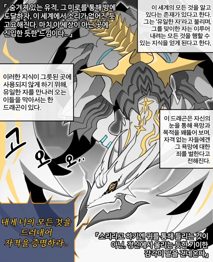 옆자리 친구의 반전 매력에 빠지는.manga 이미지 3