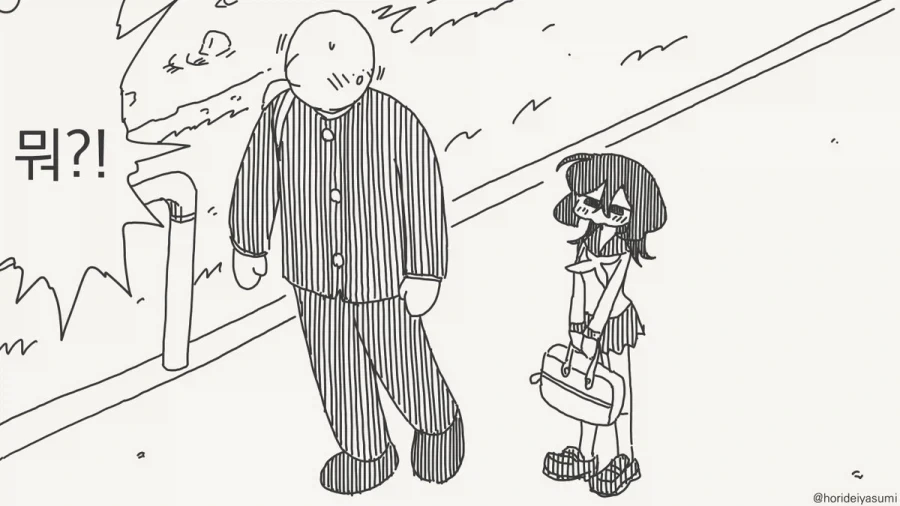 고백하는 만화.manhwa_6.webp