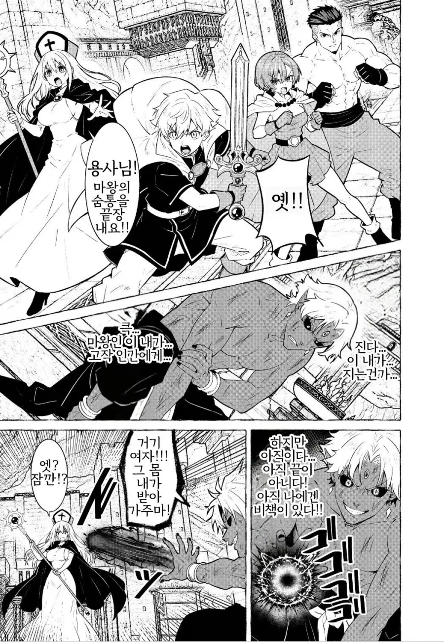 일본 귀족 부잣집에서 곱게 자라온 아가씨 특징.manga 이미지 12
