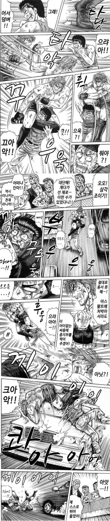 일본 귀족 부잣집에서 곱게 자라온 아가씨 특징.manga 이미지 11