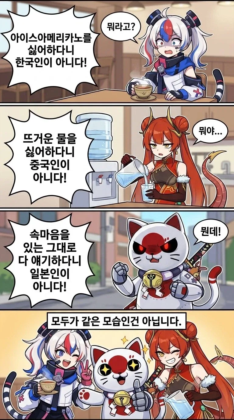 암약)끌잘알 ㅇㄹ눈깔 이미지 5