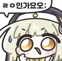 국기소녀) 나라별 고정관념 Manhwa_2.png