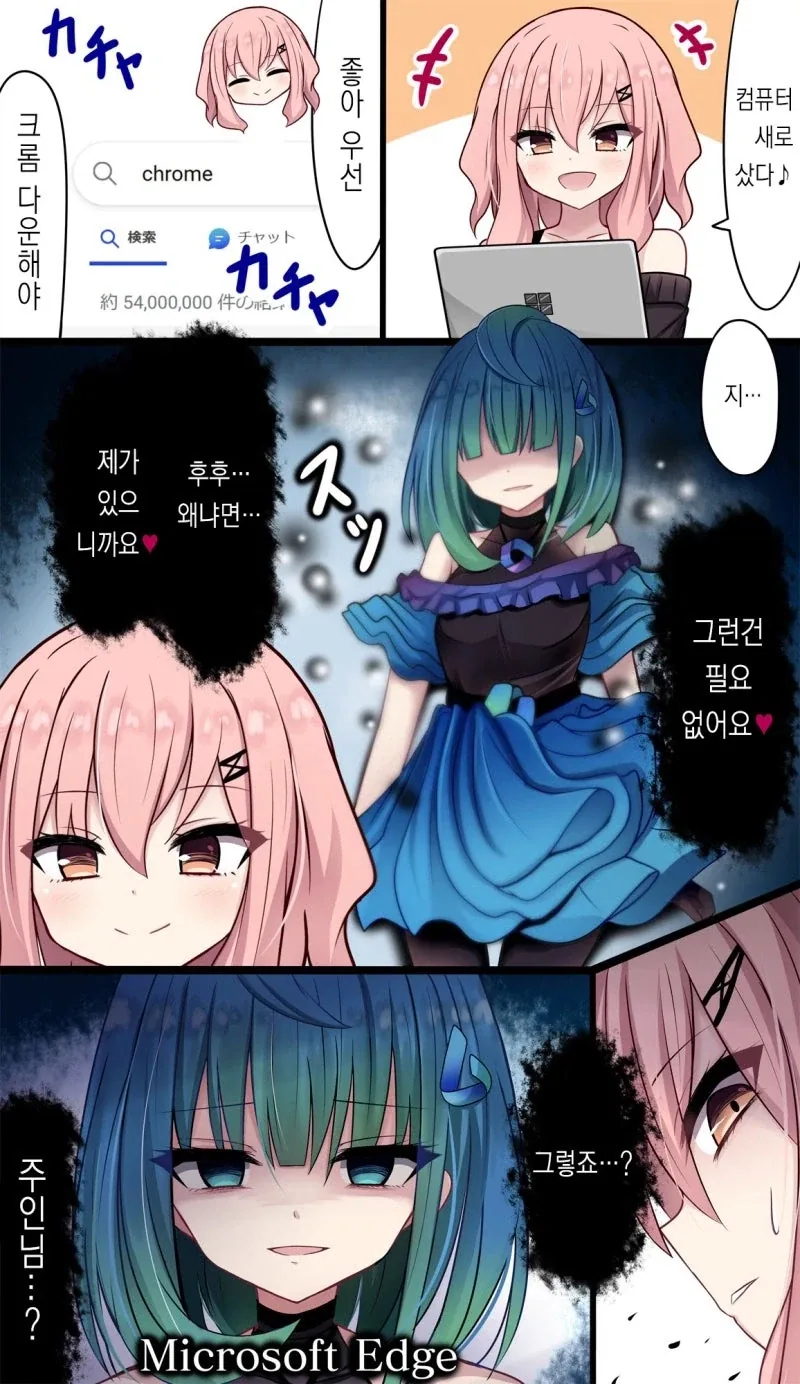 남자를 쥐어짜고 싶은 여자 이미지 17