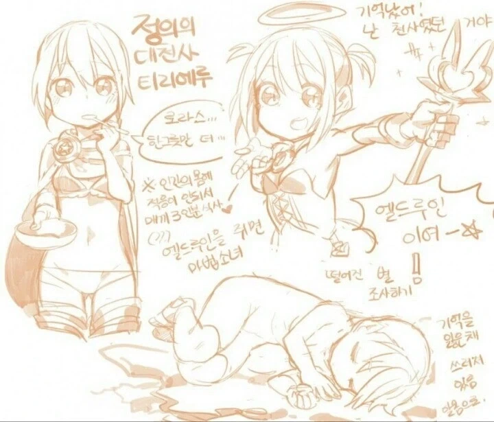 남자를 쥐어짜고 싶은 여자 이미지 18