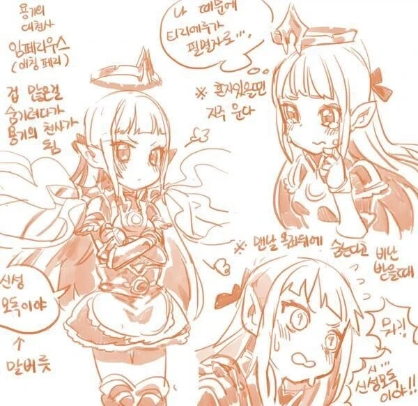 디아3 존나 흥했을 디자인.manhwa_2.webp