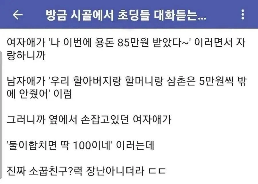 [말딸] 끌리면 큰일 나는 말딸 이미지 20