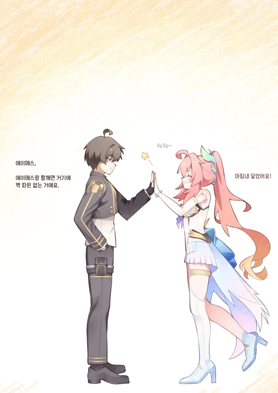 명조)말하지 않아도 알아요, 에이메스양! .manwha_5.webp