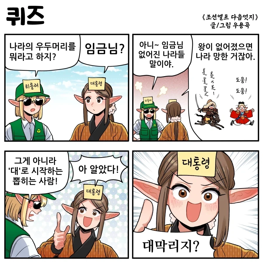 철야의 노래 - 밤을 달리다 이미지 12