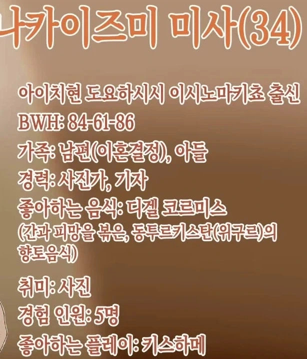 남친 오래 없던 여자 거미줄 치우는 망가가 좋다_3.webp