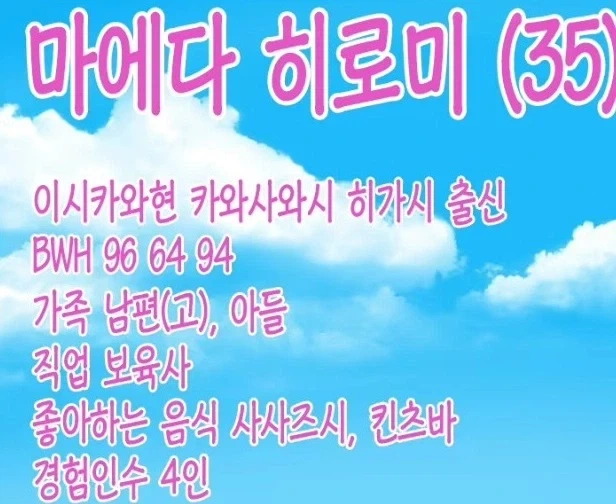 남친 오래 없던 여자 거미줄 치우는 망가가 좋다_5.webp
