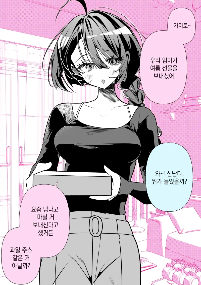 국제 만화제에서 일본 만화 부스를 철거한 사건.jpg 이미지 2