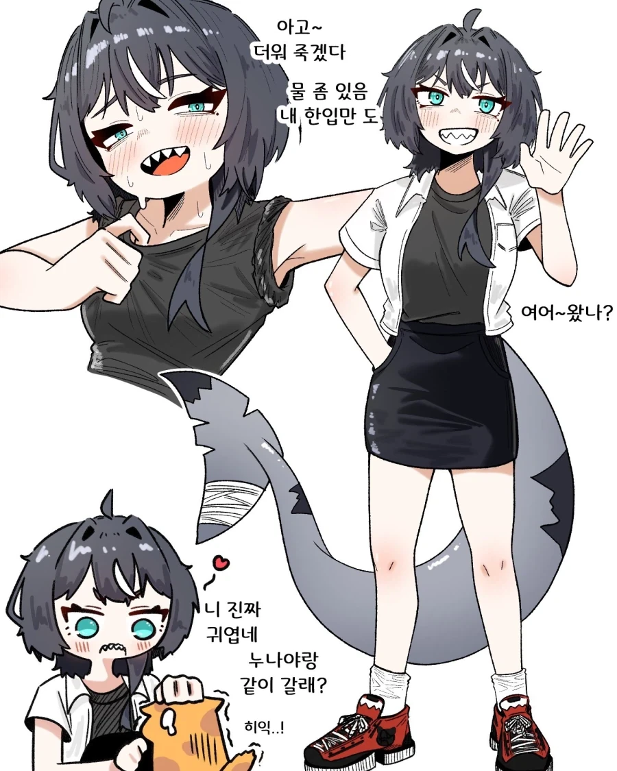 갱상도 상어녀 백상아! 01.manhwa_7.webp