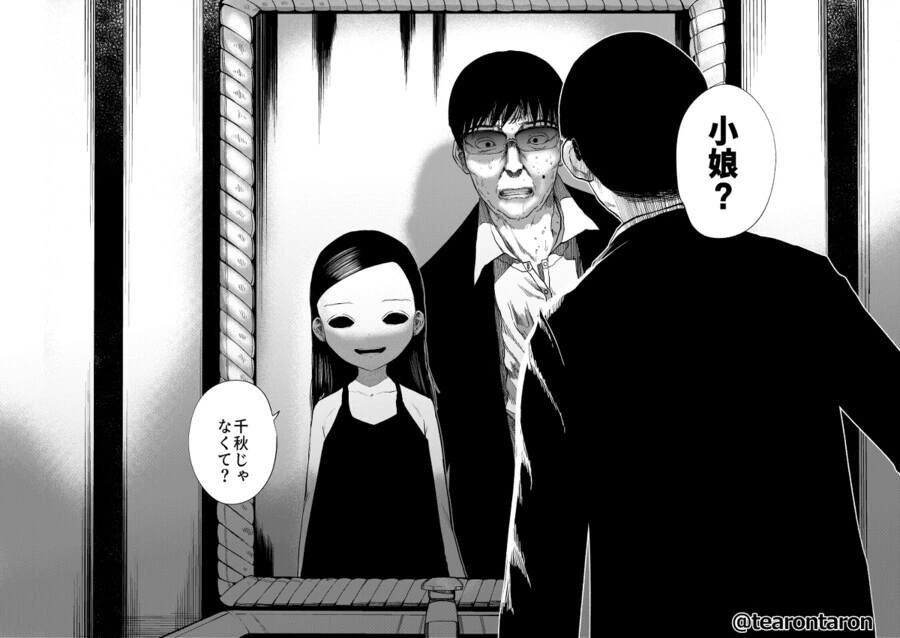 의외로 페도 망가가 아니었던것_4.jpg