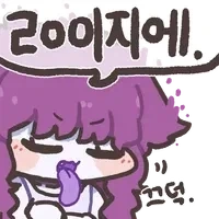 멘헤라 지뢰계 여자 ✕ 호탕한 도박사 언니.manhwa_3.webp