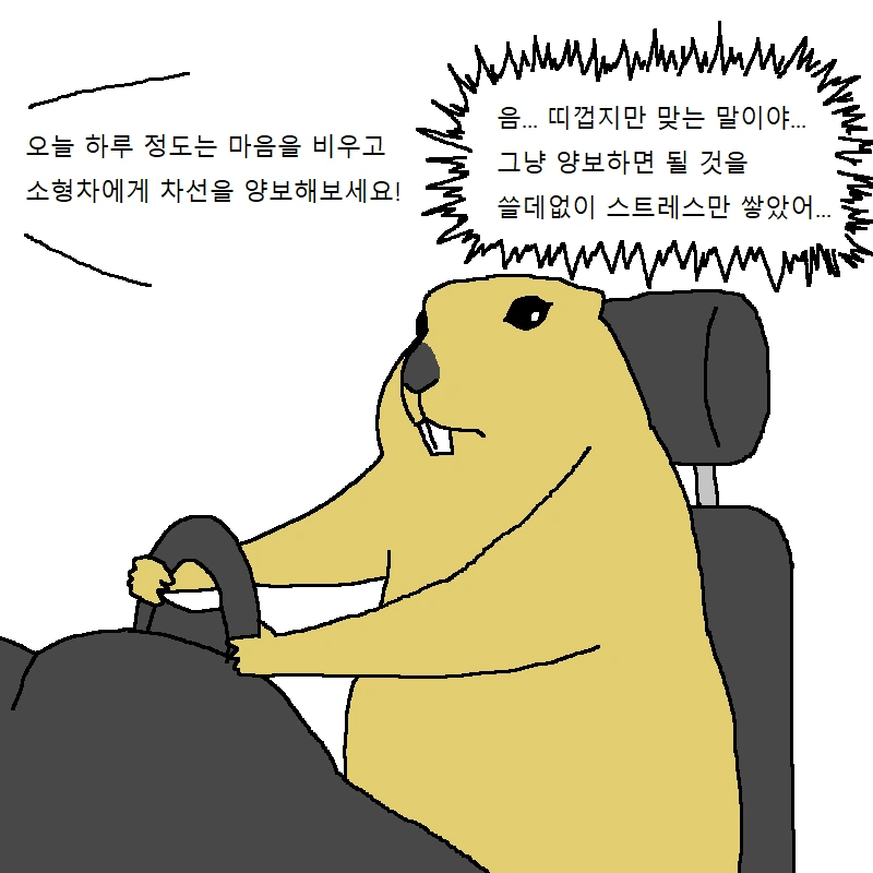 manga_761486_018_bdb8da95d210.webp
