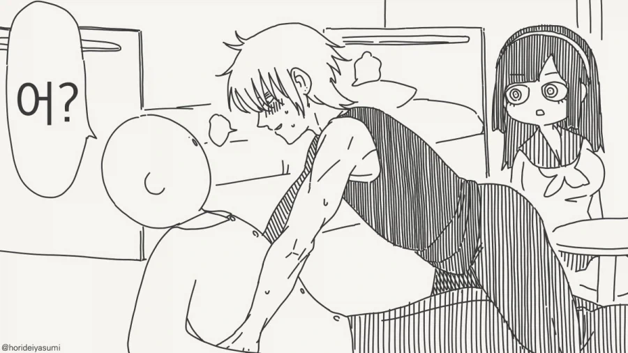 고놈은 그냥 미끼를 던져분것이고.manhwa_3.webp