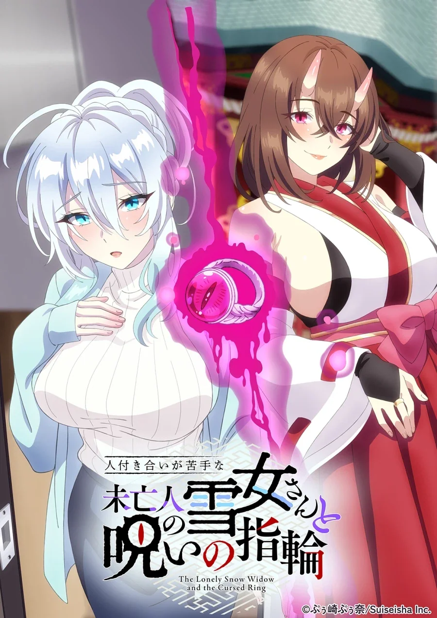 의외로 야애니 OVA가 아니라 TVA로 나오는 만화_2.webp