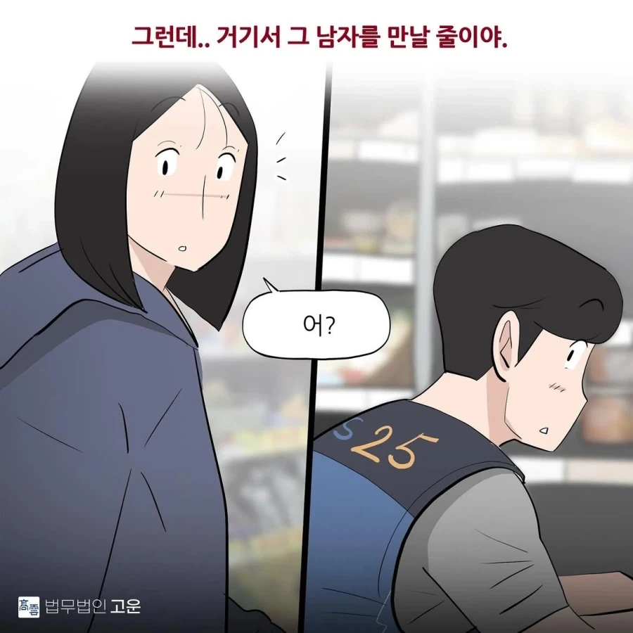 매번 여자를 데려오는 금발 양아치 친구.manhwa 이미지 17