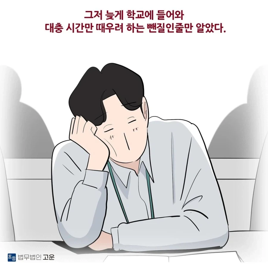 달달한 연애 만화에 사람들 반응이 이상한 이유.insta_2.webp