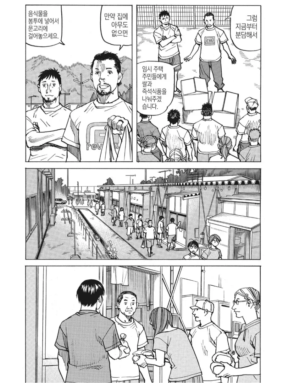 그걸 어떻게 마음대로 조종할 수 있는건데 대표 이미지