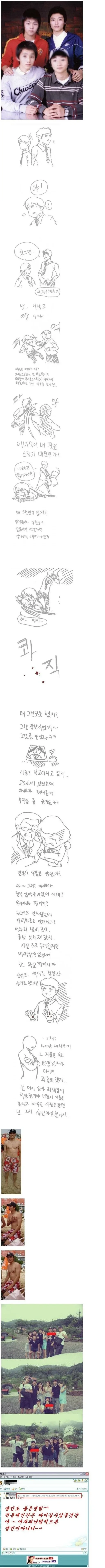 (몰루아카/백?합)드디어 정신줄을 놓아버린 티파티.manga 이미지 18