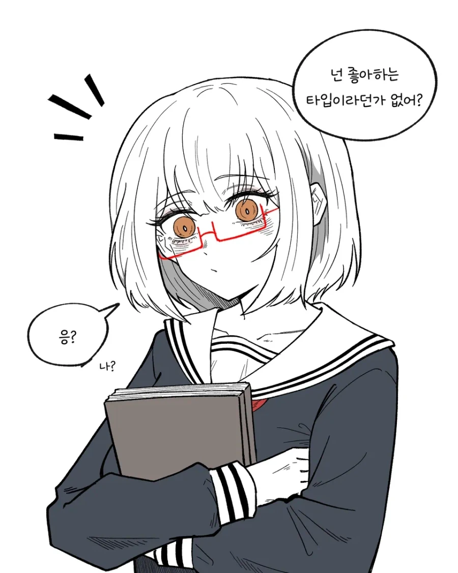 (몰루아카/백?합)드디어 정신줄을 놓아버린 티파티.manga 이미지 20