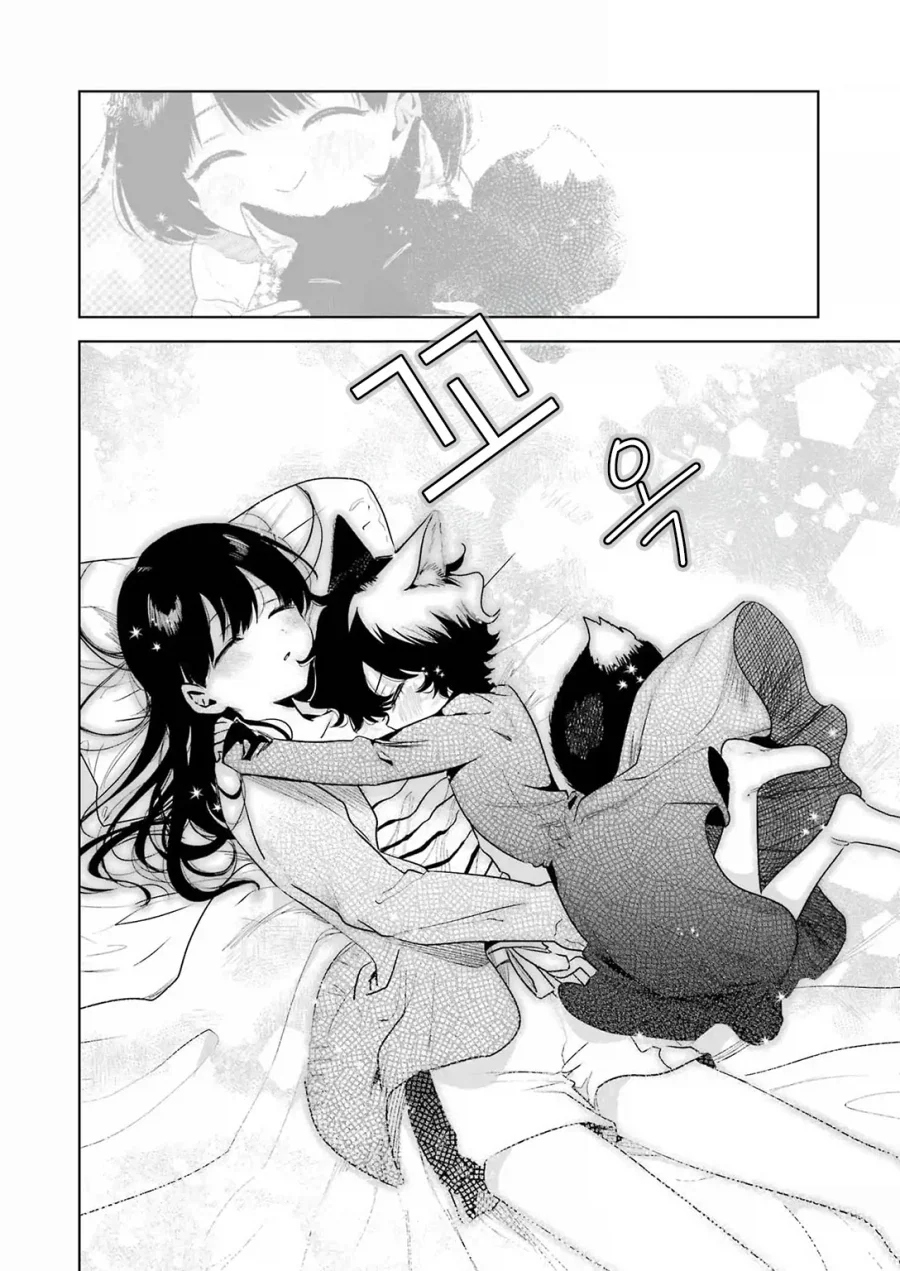 귀염둥이 꼬마여우와 놀아주는 만화.manga_40.webp