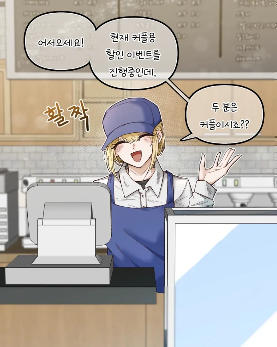 (몰루아카/백?합)드디어 정신줄을 놓아버린 티파티.manga 이미지 14
