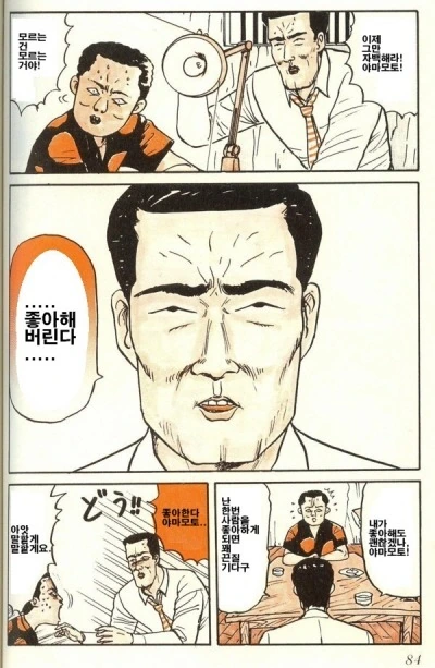 오빠는끝) 코이츠 갸루의 소질이 보이는 wwwwww 이미지 15