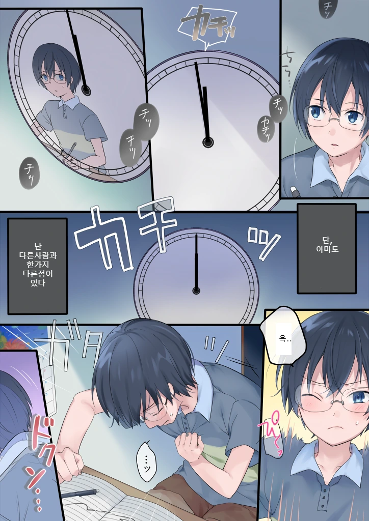 manga_764842_002_ea1bb814beb0.webp