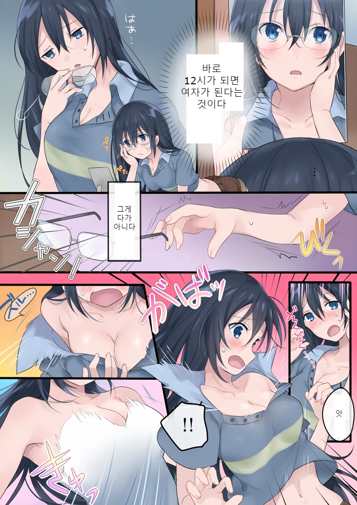 manga_764842_004_bd0003e041cc.webp