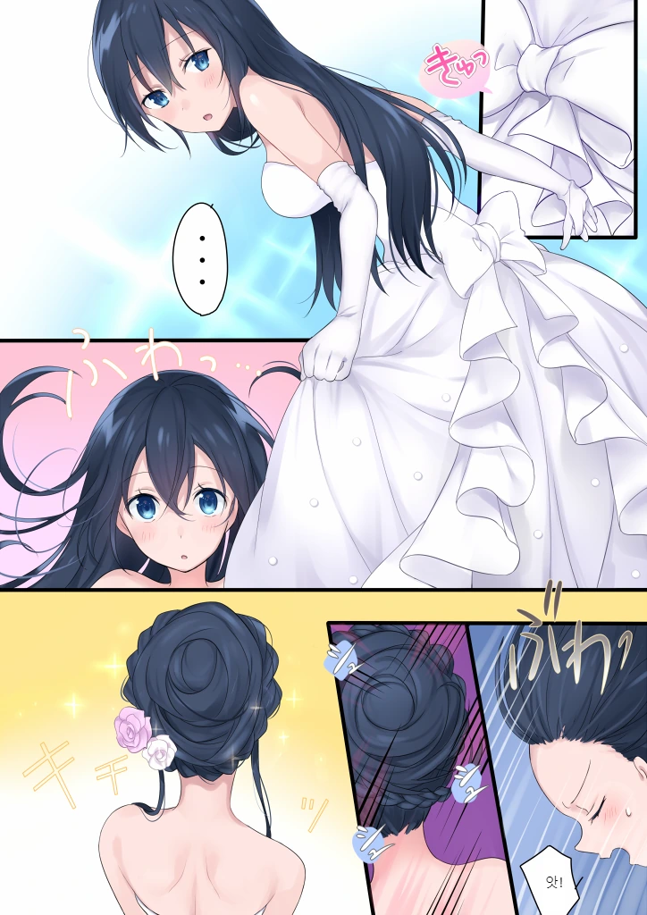 manga_764842_006_643089c65d45.webp