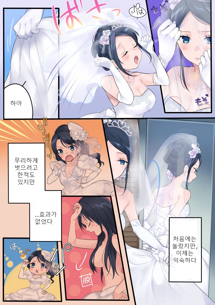 manga_764842_009_8d9469bf303b.webp