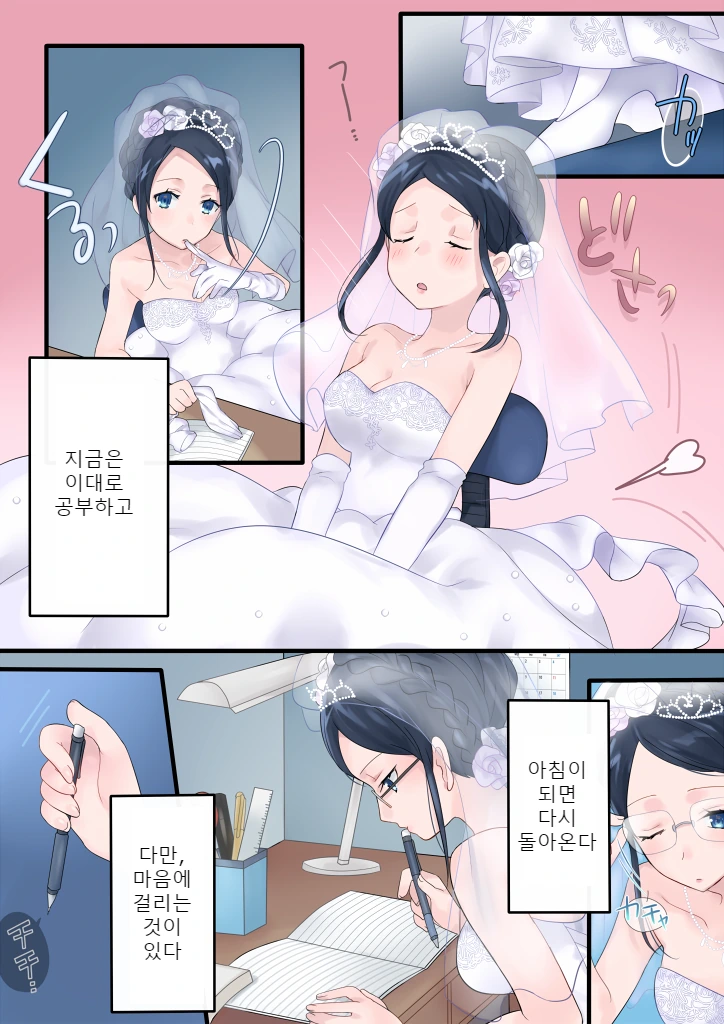 manga_764842_010_b44ca5117391.webp