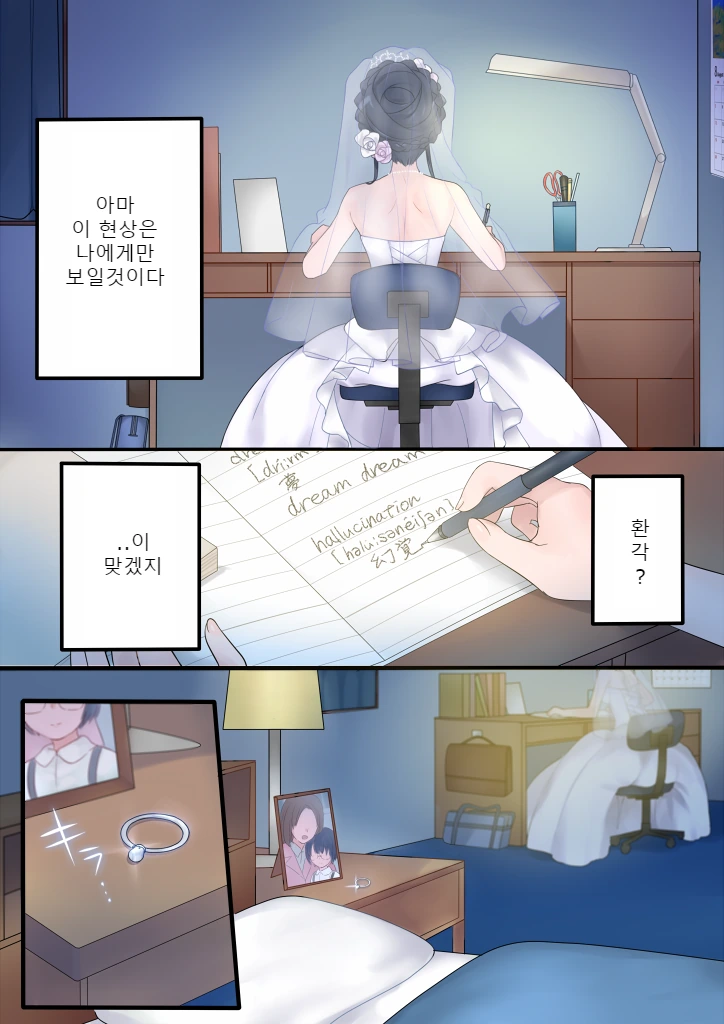 manga_764842_011_8f31dc68e479.webp