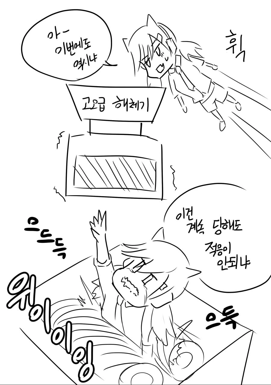 manga_770658_002_6194a9122f84.webp