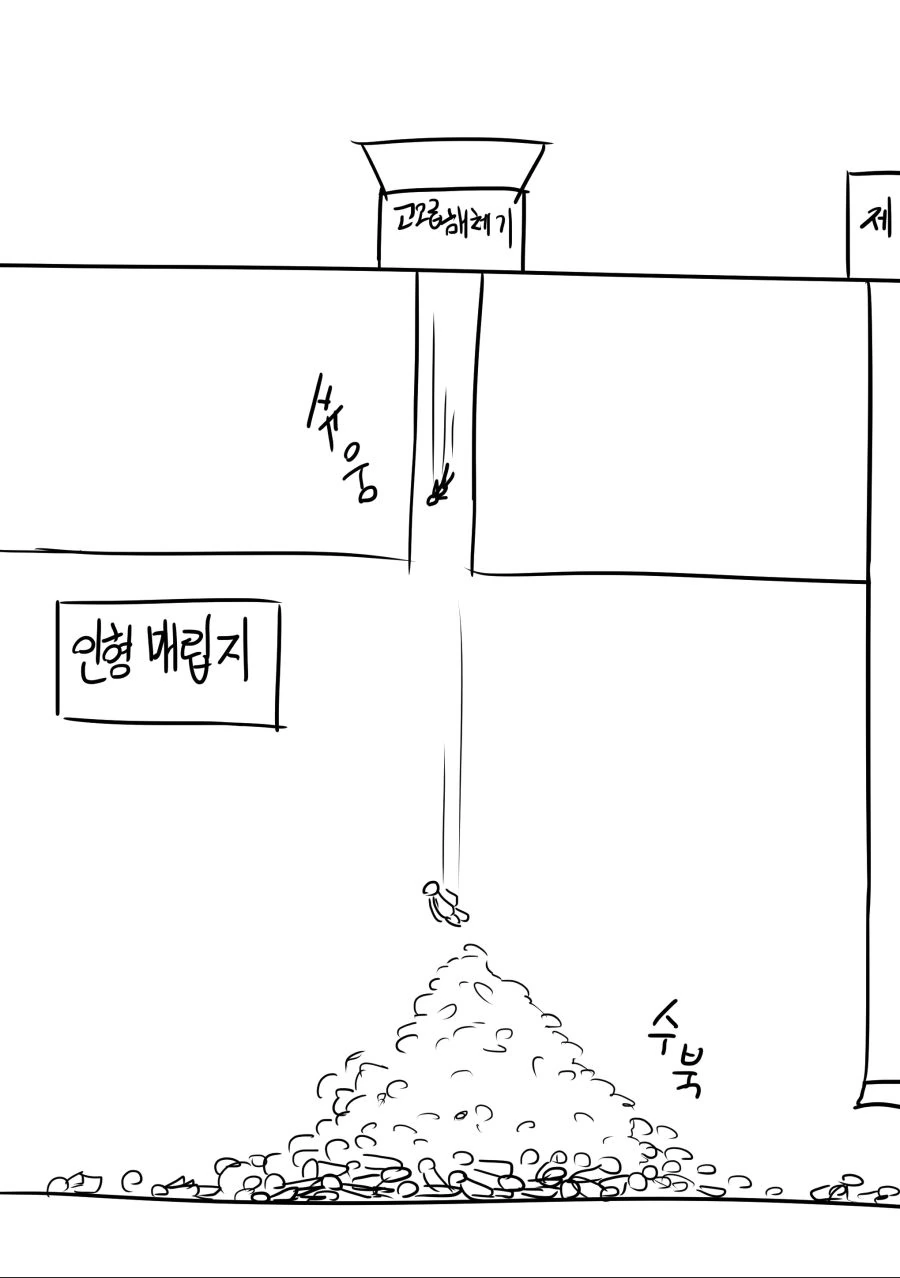manga_770658_003_a057597b88f6.webp