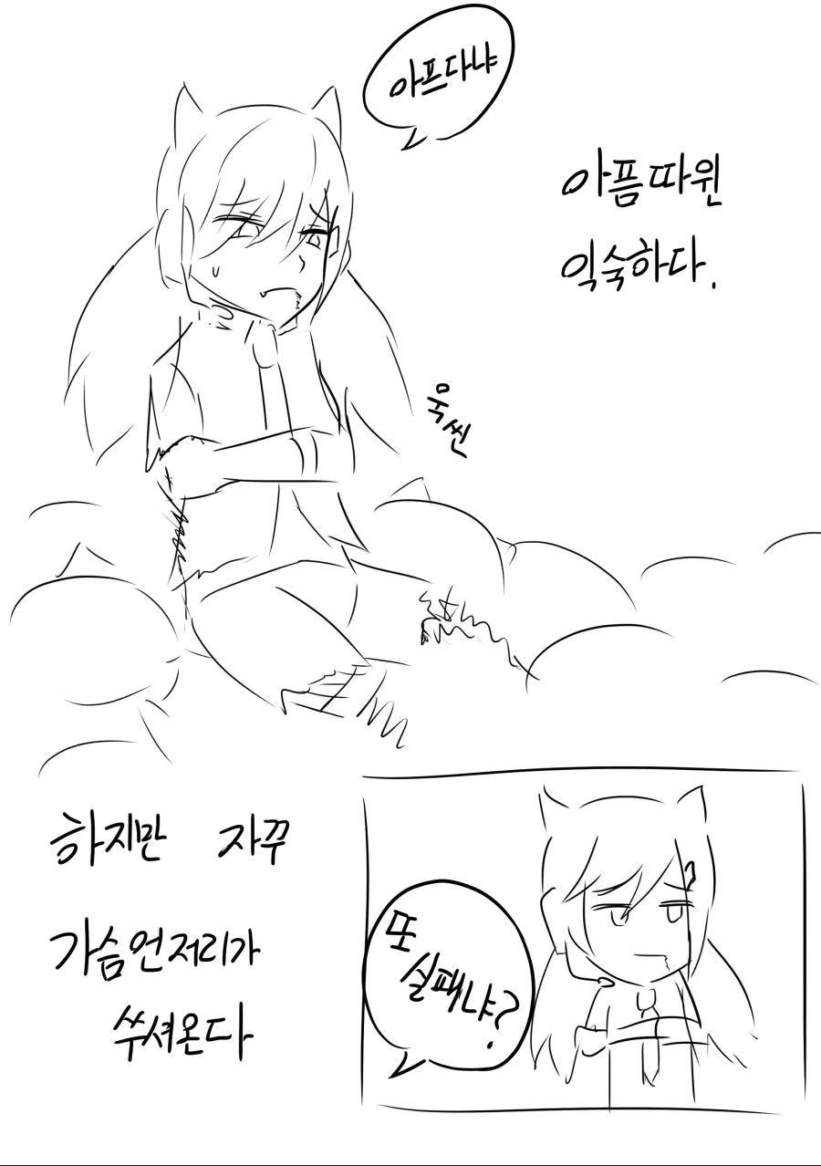 manga_770658_005_eb0c6e4f9c45.webp
