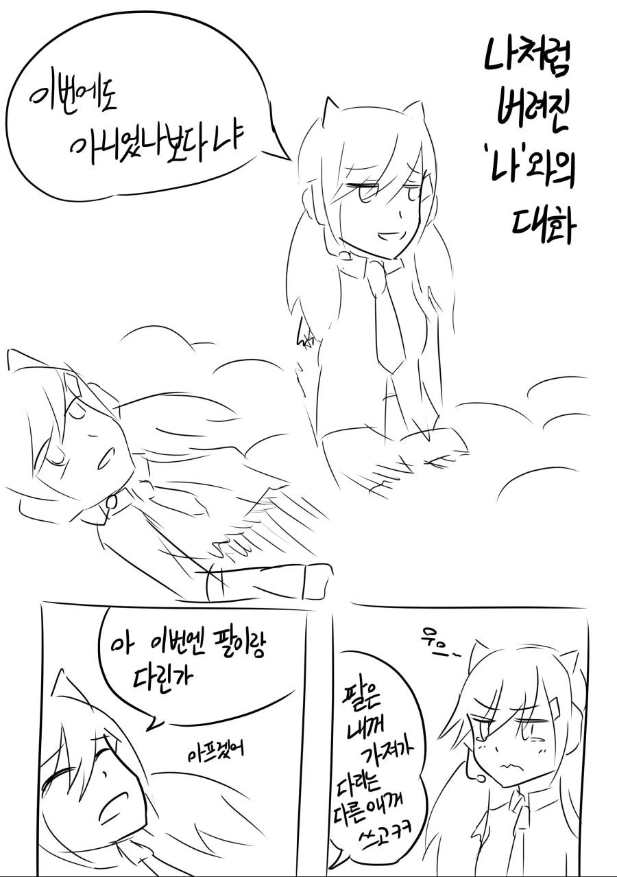 manga_770658_006_7c9839a0514f.webp