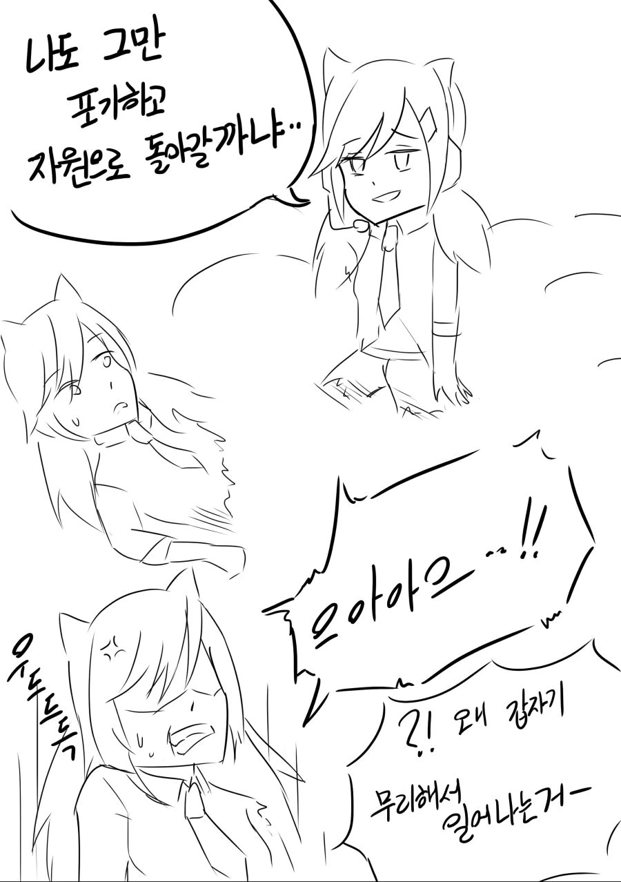manga_770658_008_c1992843a79a.webp