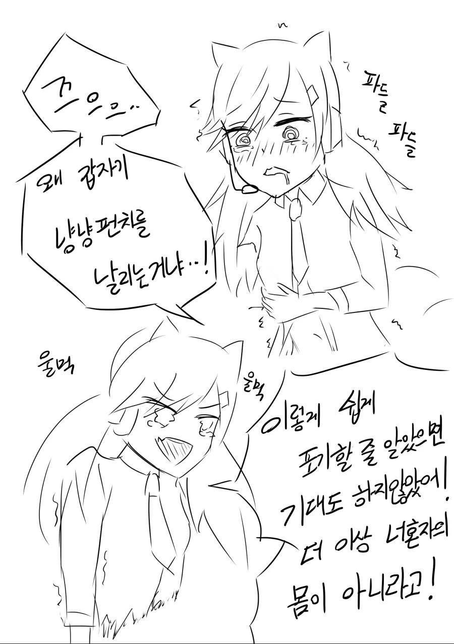manga_770658_010_a81f8eced947.webp