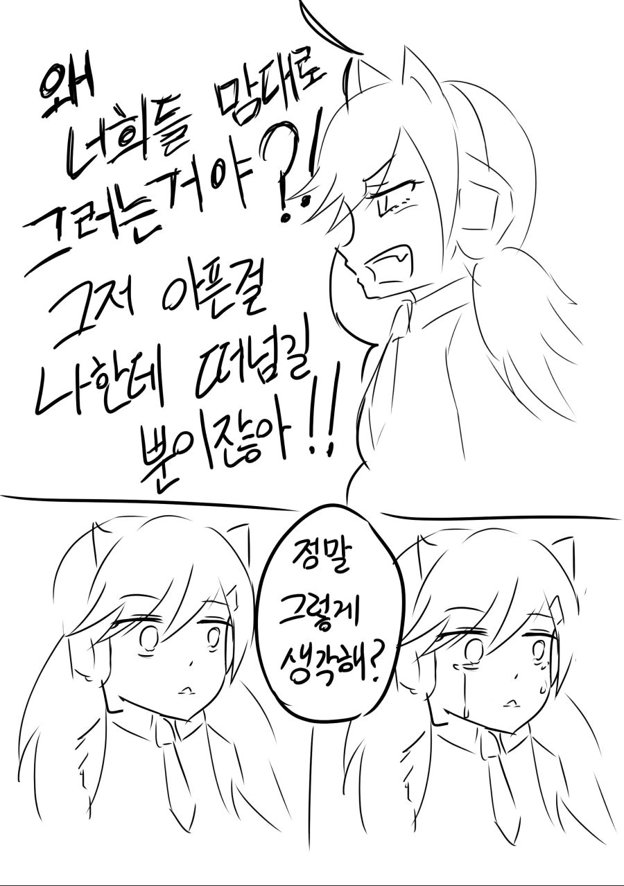 manga_770658_011_aa812c6a717e.webp
