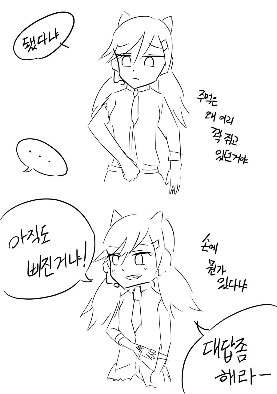manga_770658_013_9da452b89a62.webp