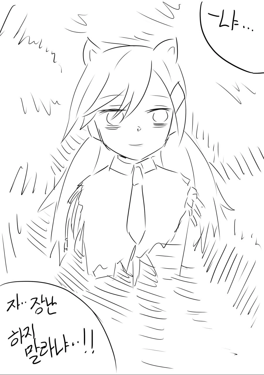 manga_770658_014_6304f08e299f.webp