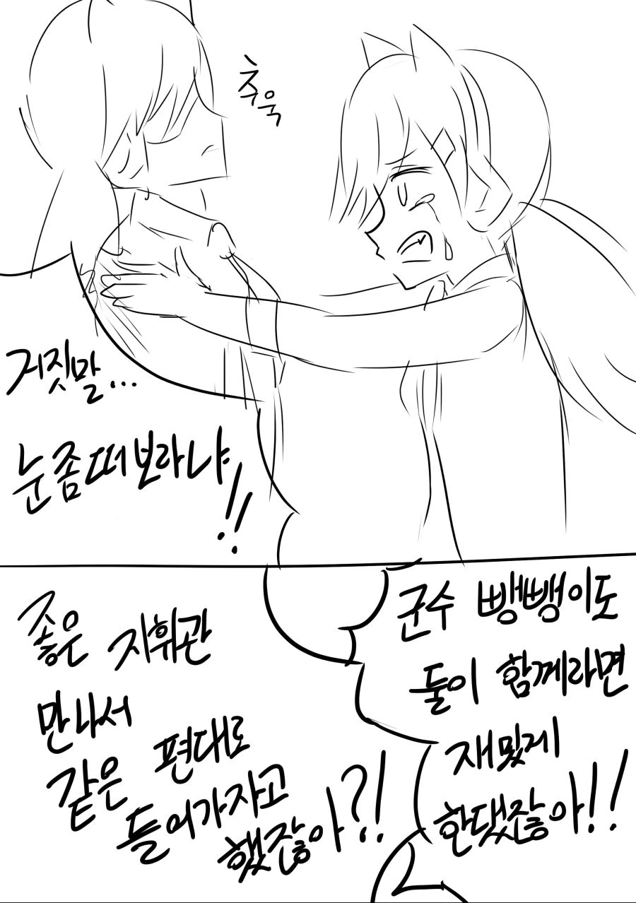 manga_770658_015_2cee772bf9ed.webp