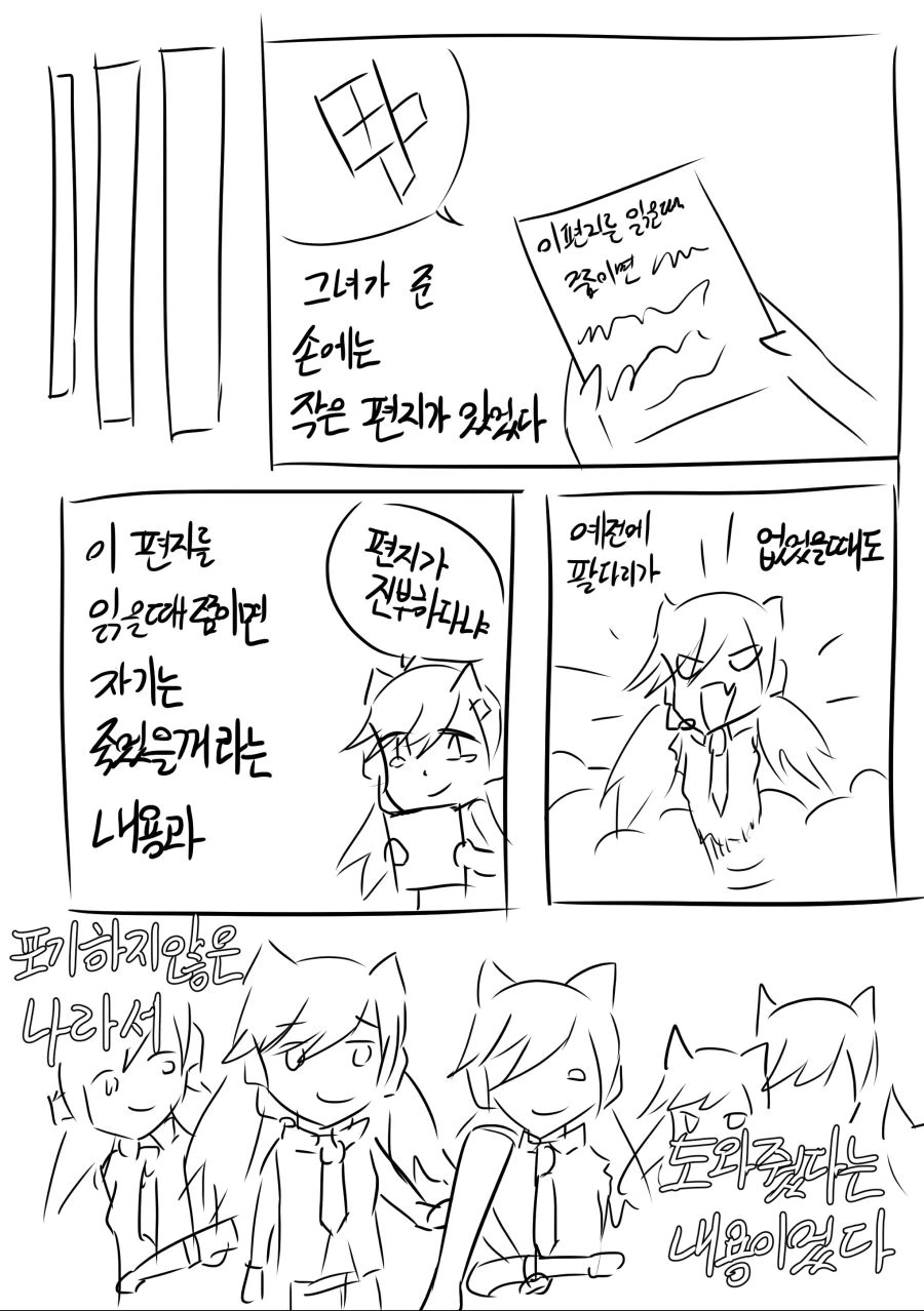 manga_770658_017_7d26edcb2b12.webp