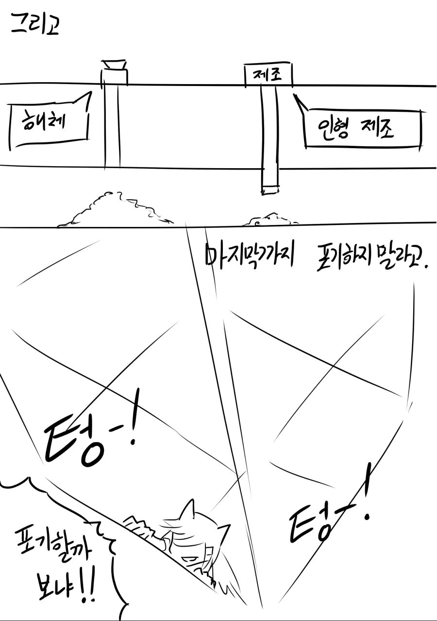 manga_770658_018_133e8c326223.webp