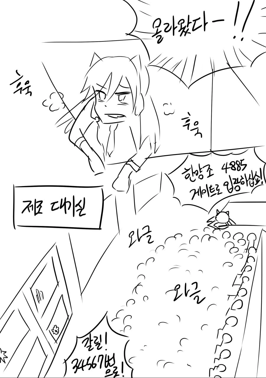 manga_770658_019_26858d1621e7.webp