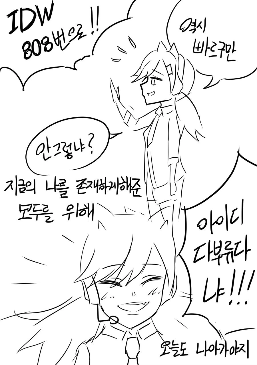 manga_770658_020_666be85e446a.webp