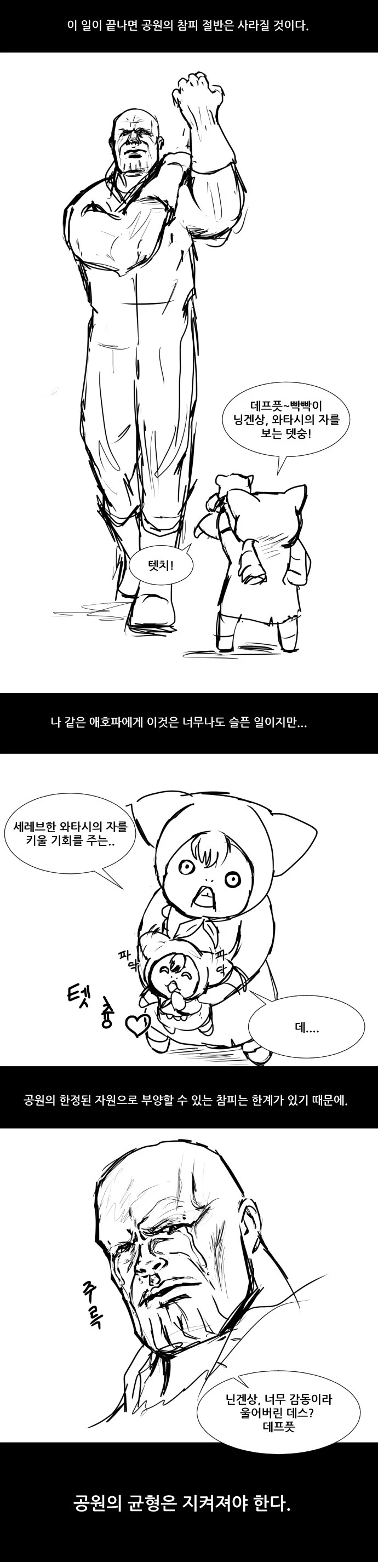 봇치더락) 제대로 고증해서 만든 굿즈 이미지 2